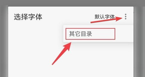 阅读3.0app官方版图片9