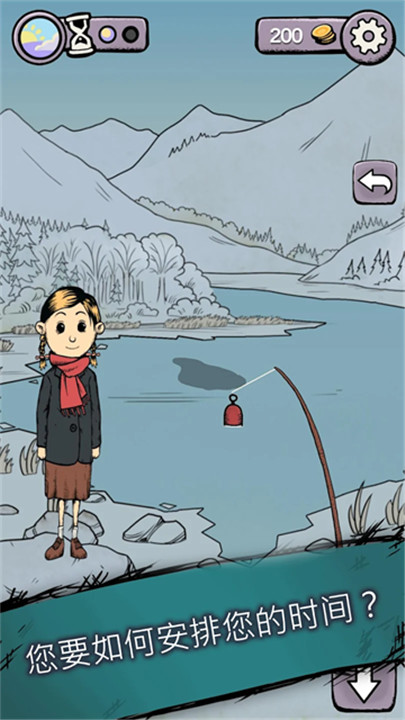 我的孩子新的开始中文版截图3