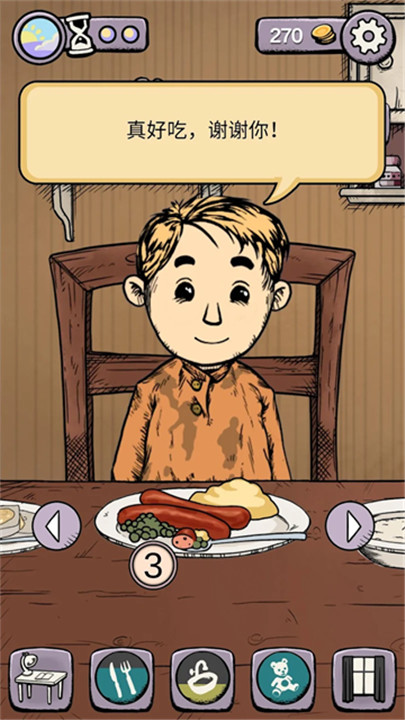 我的孩子新的开始中文版截图4