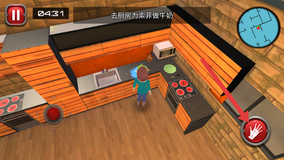 我的孩子新的开始中文版