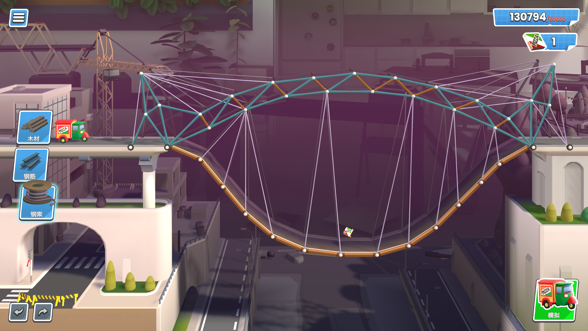 桥梁工程师2中文版截图2