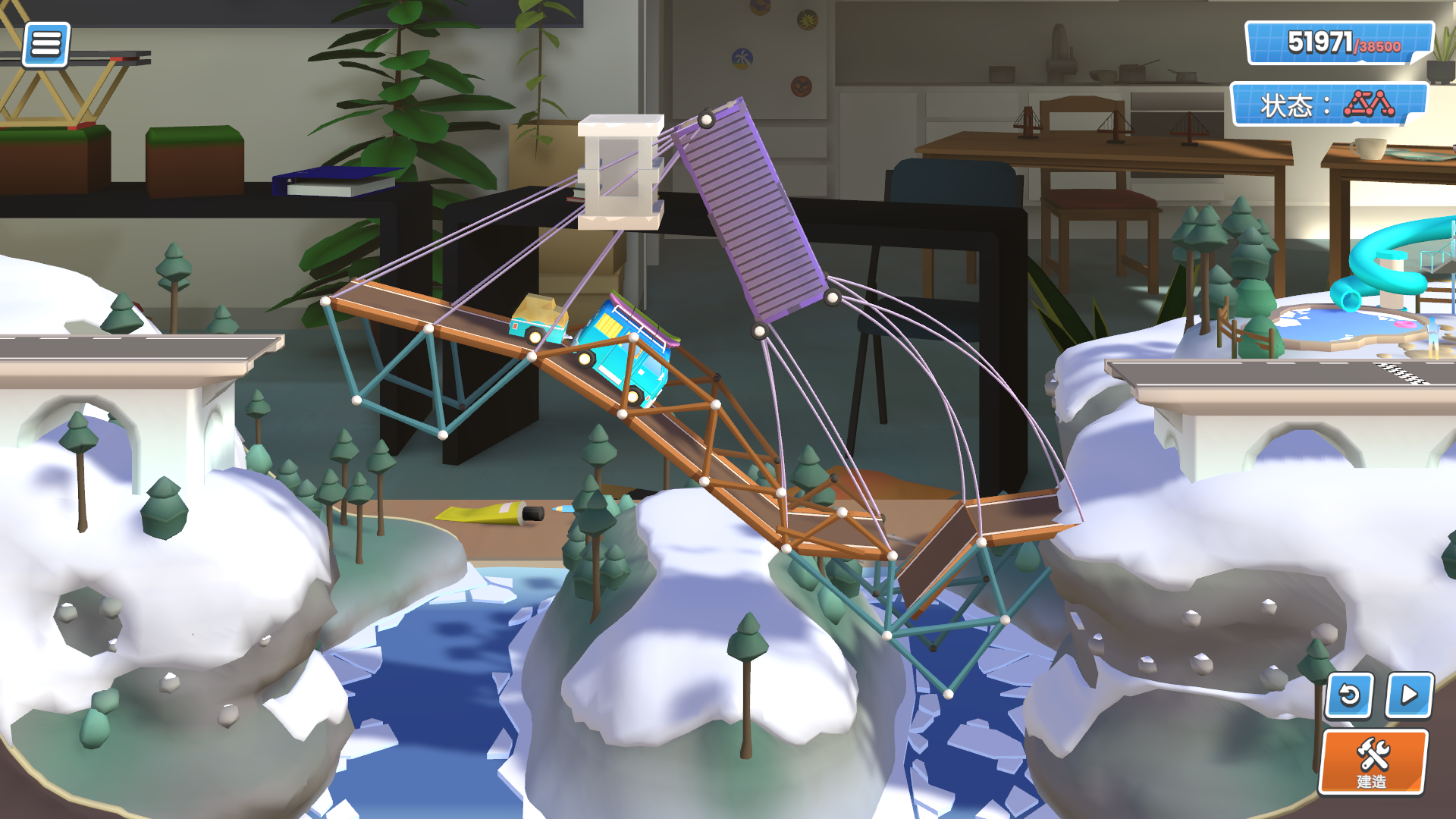 桥梁工程师2中文版截图4