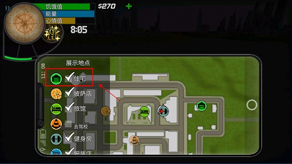 游戏攻略配图1