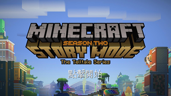 我的世界故事模式第一季截图1