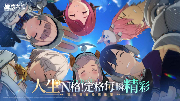 星痕共鸣异世界奇旅截图5