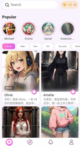 Lemon AI截图1