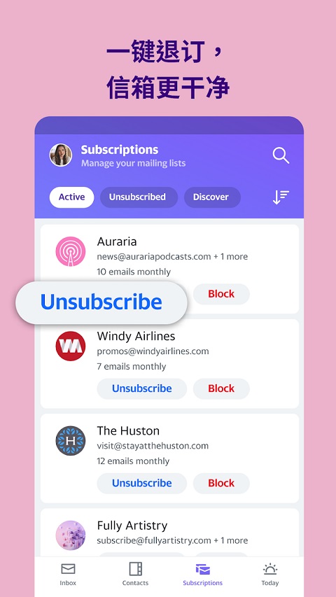 Yahoo邮箱截图5