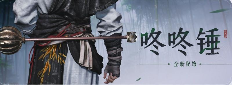 燕云十六声不见山新区域