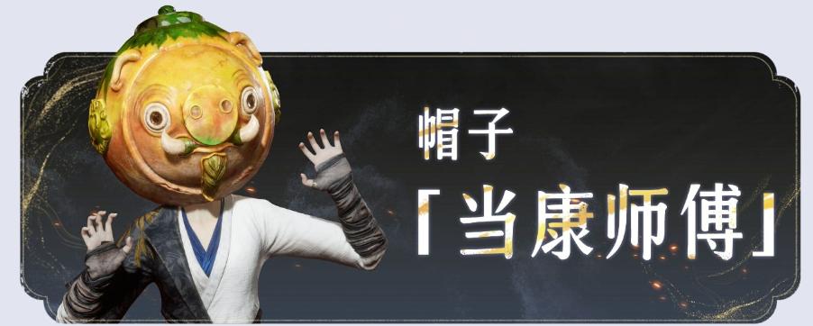 燕云十六声不见山新区域