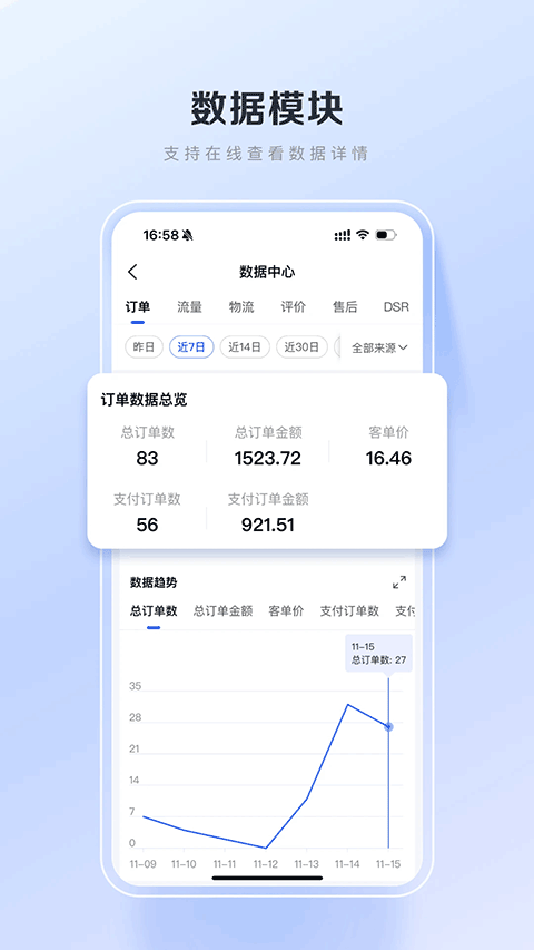 百度优选商城截图2