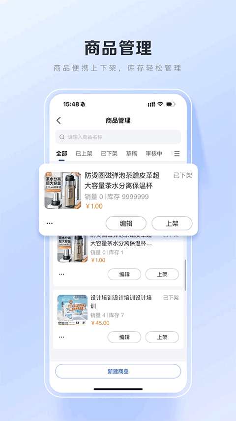 百度优选商城截图4
