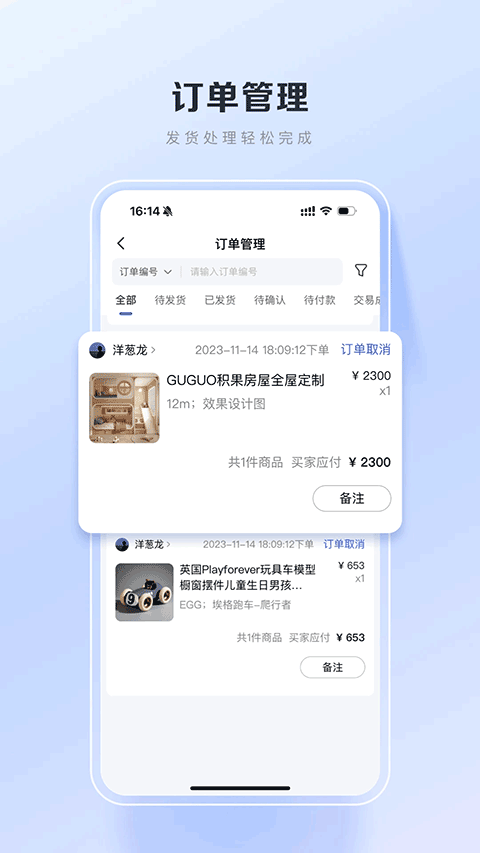 百度优选商城截图1