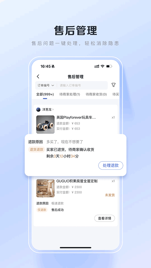 百度优选商城截图3