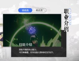 星痕共鸣异世界奇旅