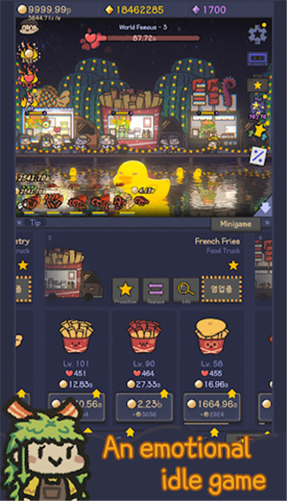 星光海餐车截图1