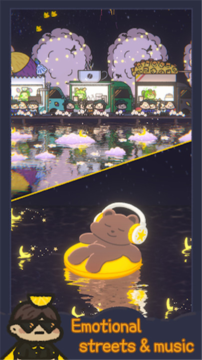 星光海餐车截图4