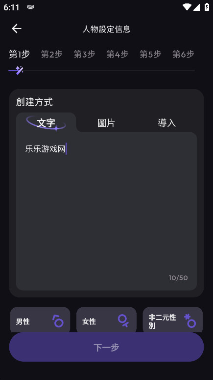 Suka ai手机版