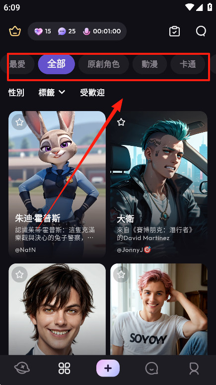 Suka ai手机版