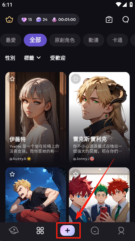 Suka ai手机版