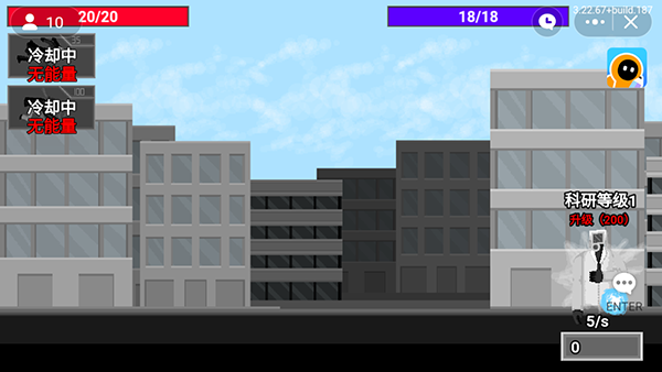 马桶人逆袭屑国王截图2