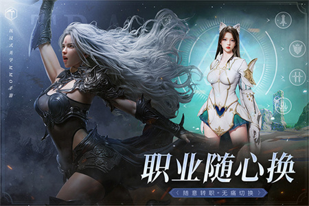 零之曙光截图1