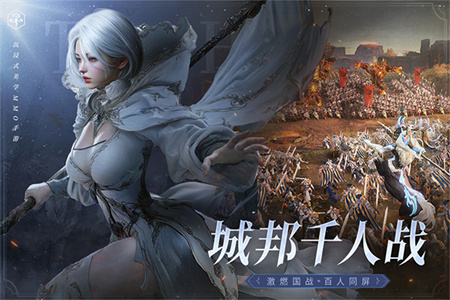 零之曙光截图3