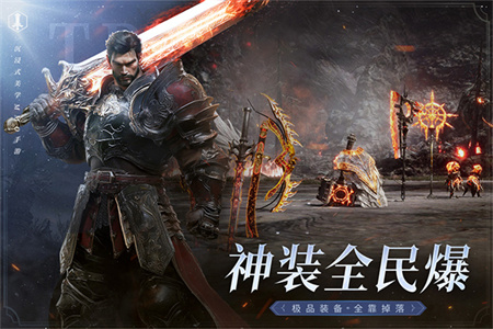 零之曙光截图4