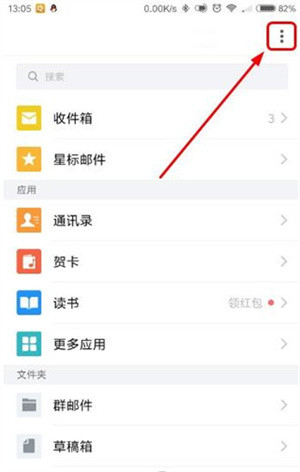 指纹解锁流程截图1