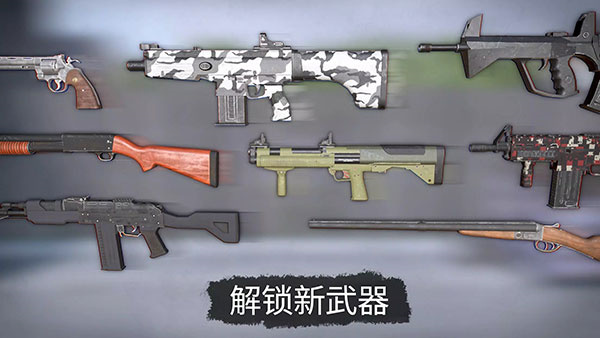 活死人之地手机版截图5