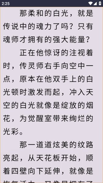 蓝海搜书旧版本截图3