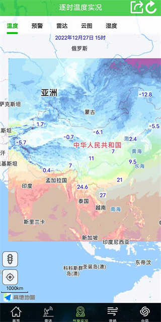 卫星云图截图4