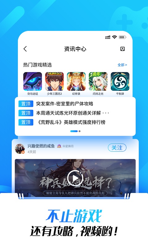 光环助手免root截图3
