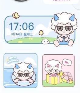 元气小组件免费版