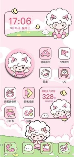 元气小组件免费版