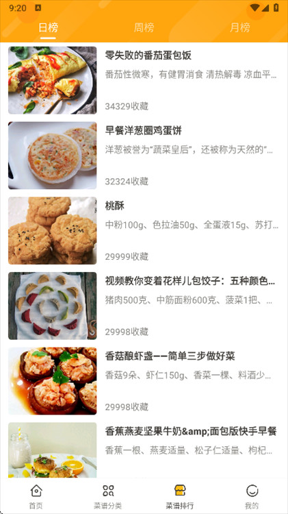 使用说明配图1