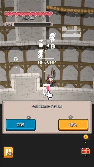 无间之塔汉化版