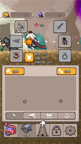 无间之塔汉化版