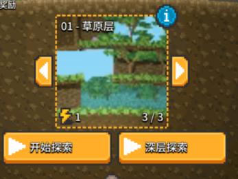 无间之塔汉化版