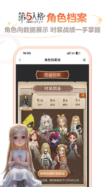 网易大神app安卓版截图2