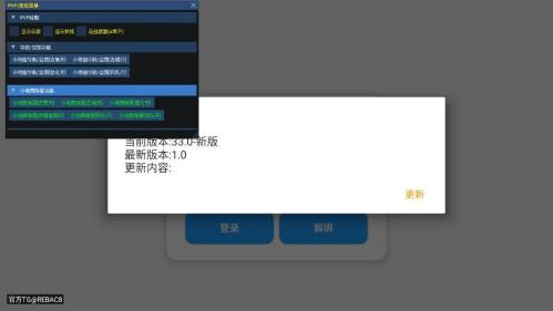 操作教程-1