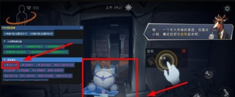 操作教程-6