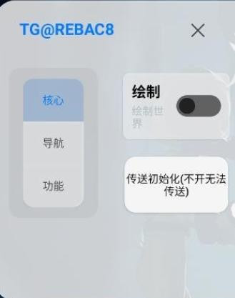 操作教程-4