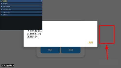 操作教程-2