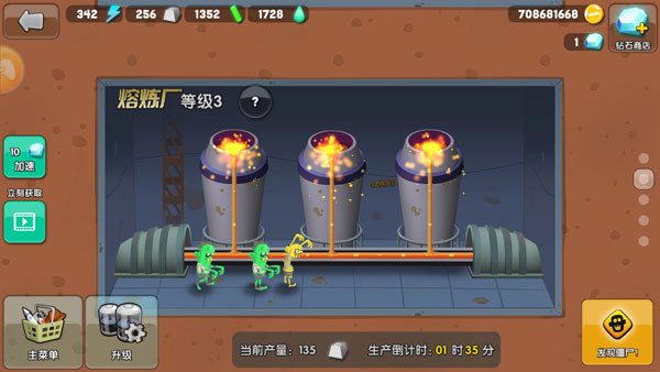 ZombieCatchers汉化版