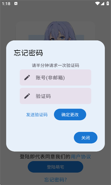 猫盒社区截图1