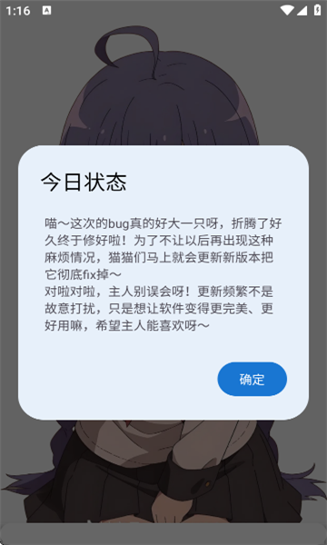 猫盒社区截图3