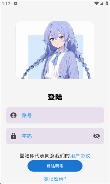 猫盒社区截图2