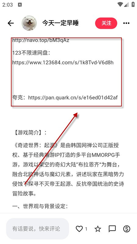 喵盒社区