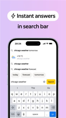 俄罗斯搜索引擎截图2