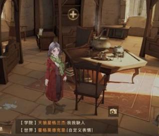 哈利波特魔法觉醒